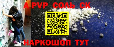экстази Новозыбков
